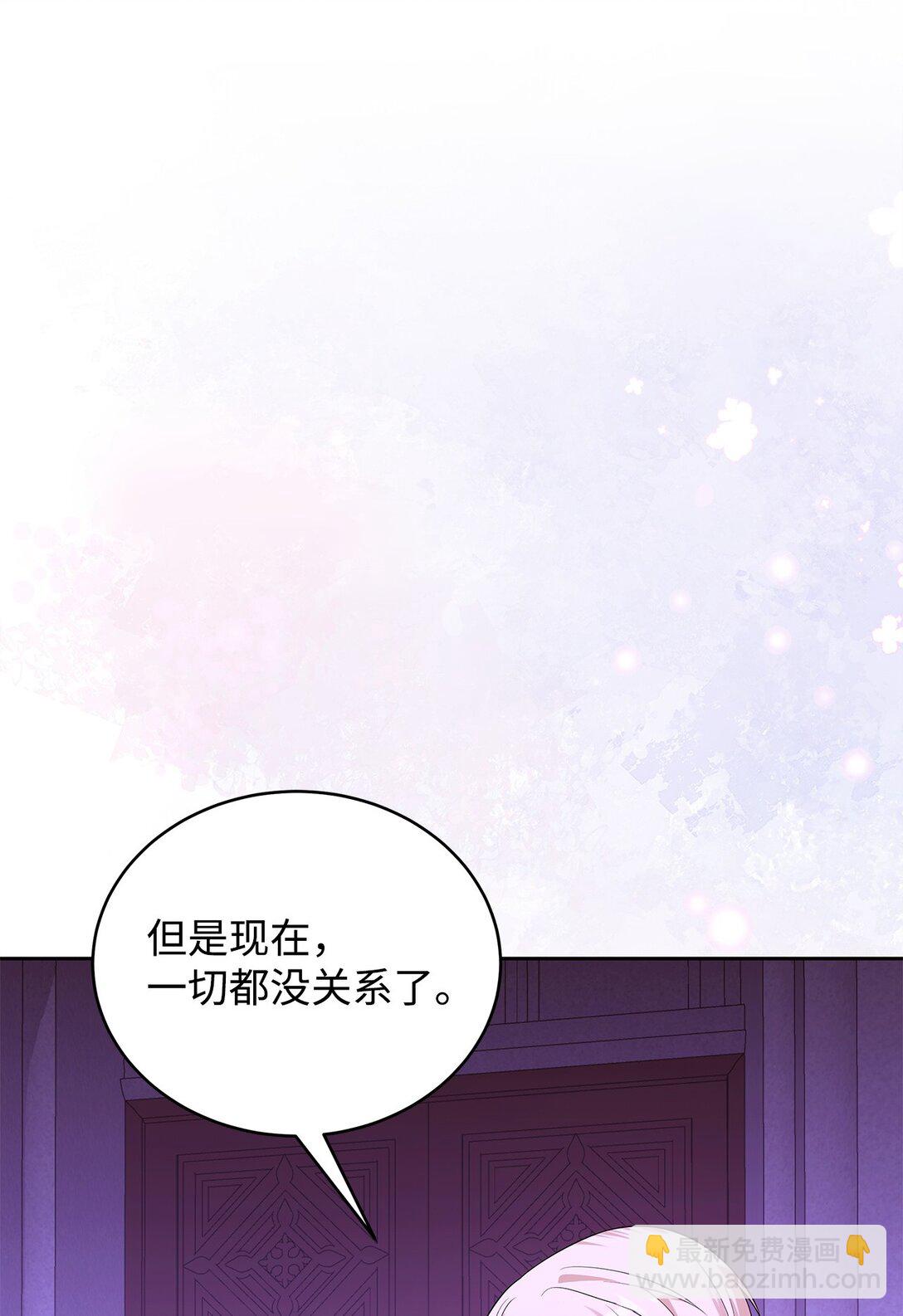 63 相拥(1/3)-第64话