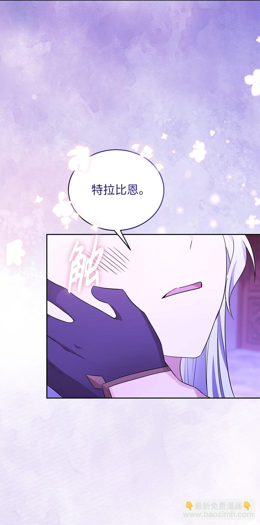 63 相拥(1/3)-第64话