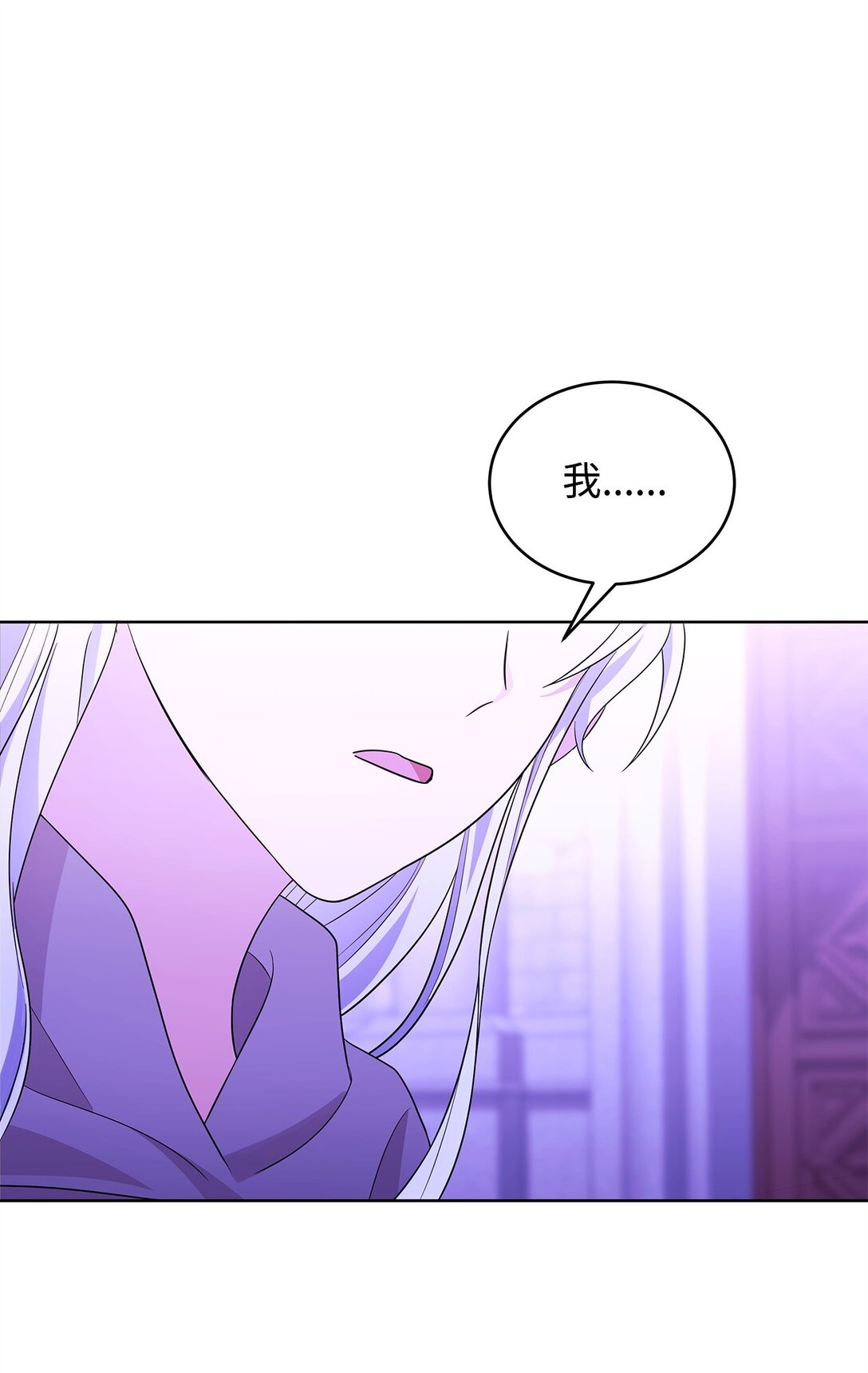 63 相拥(1/3)-第64话