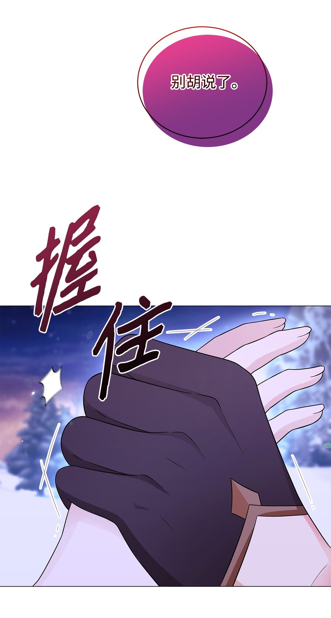 65 返程(1/2)-第66话