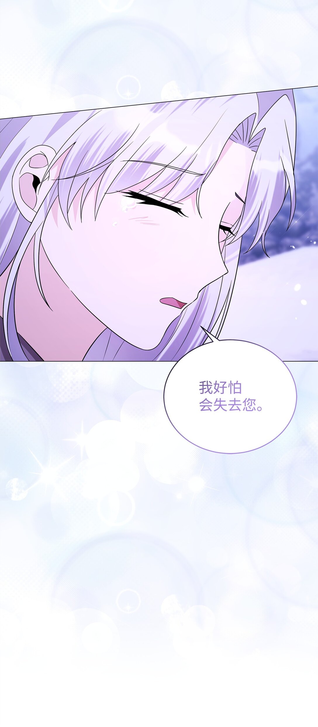 65 返程(1/2)-第66话