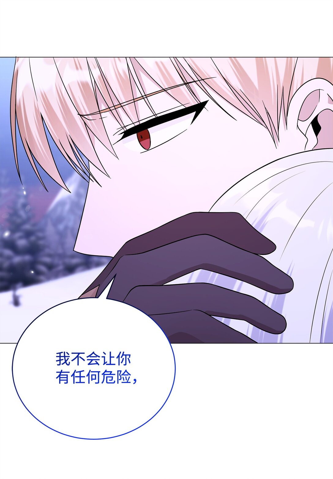 65 返程(1/2)-第66话