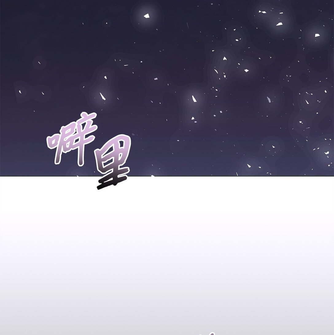 65 返程(1/2)-第66话