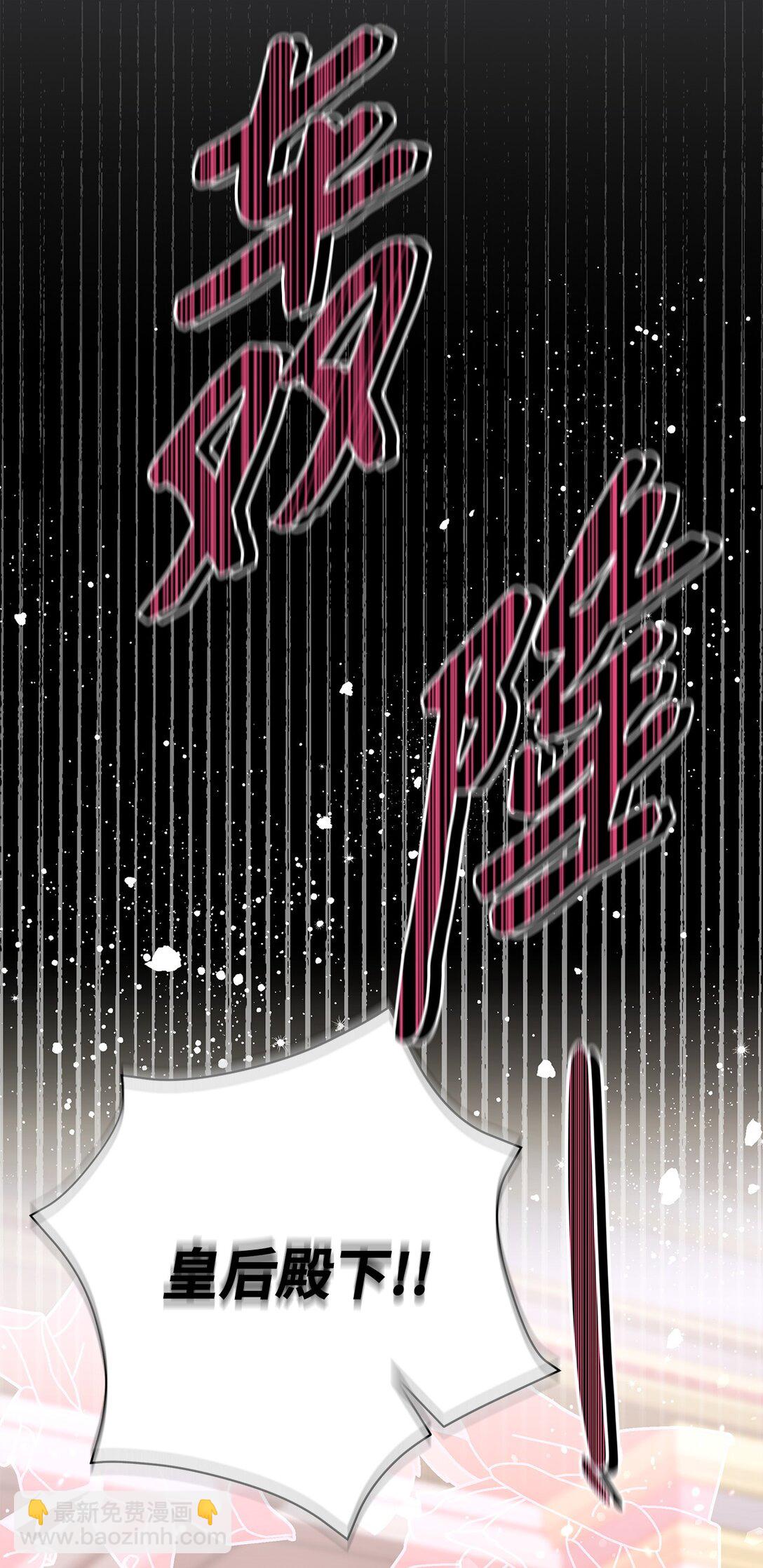 65 返程(1/2)-第66话