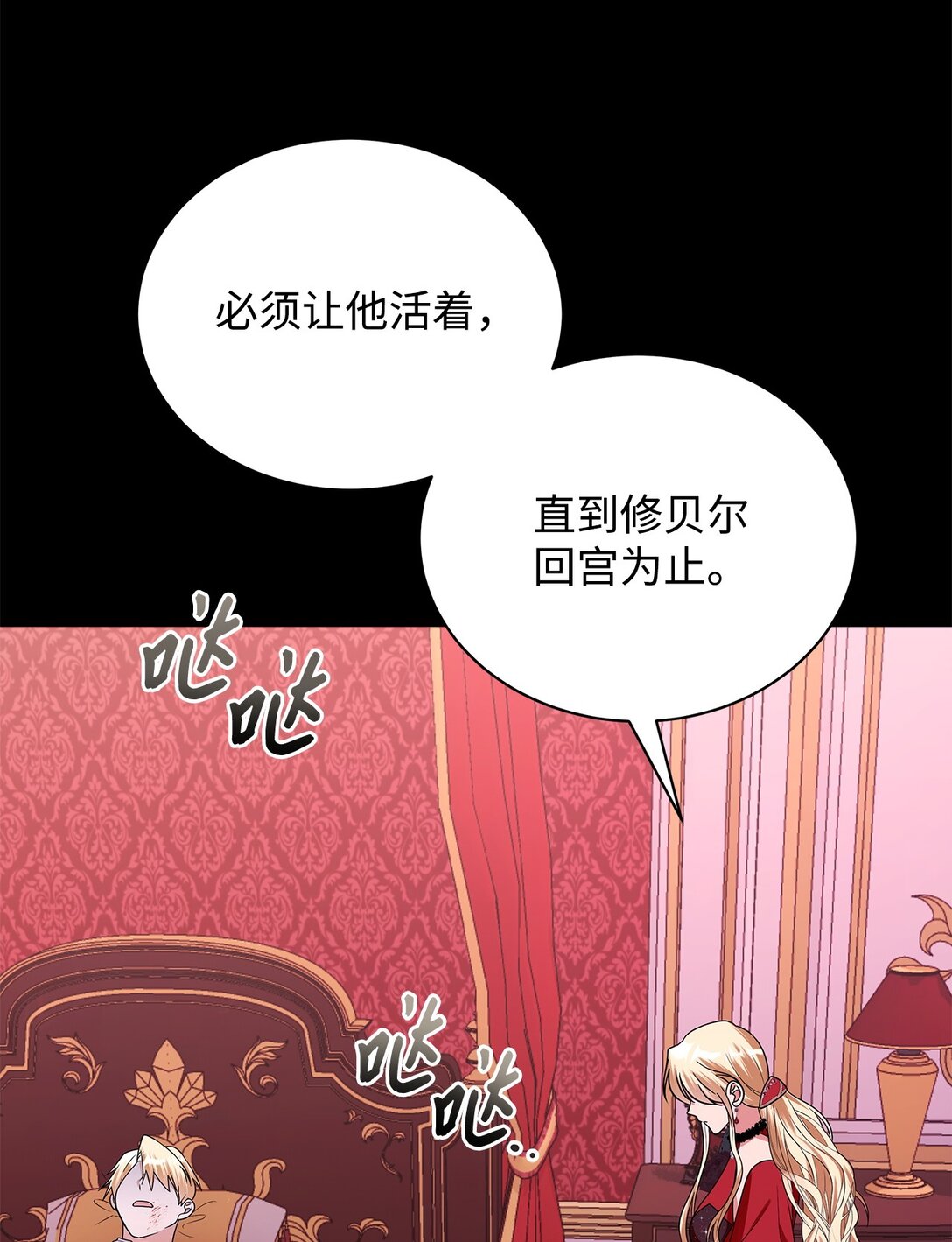 65 返程(1/2)-第66话