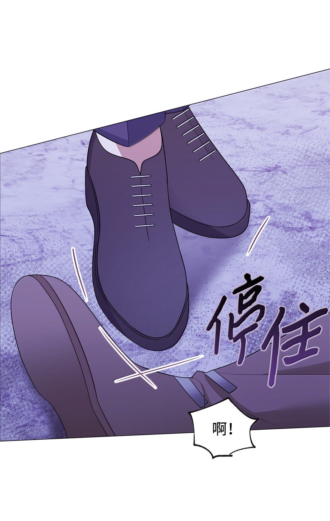 67 装扮(1/2)-第68话