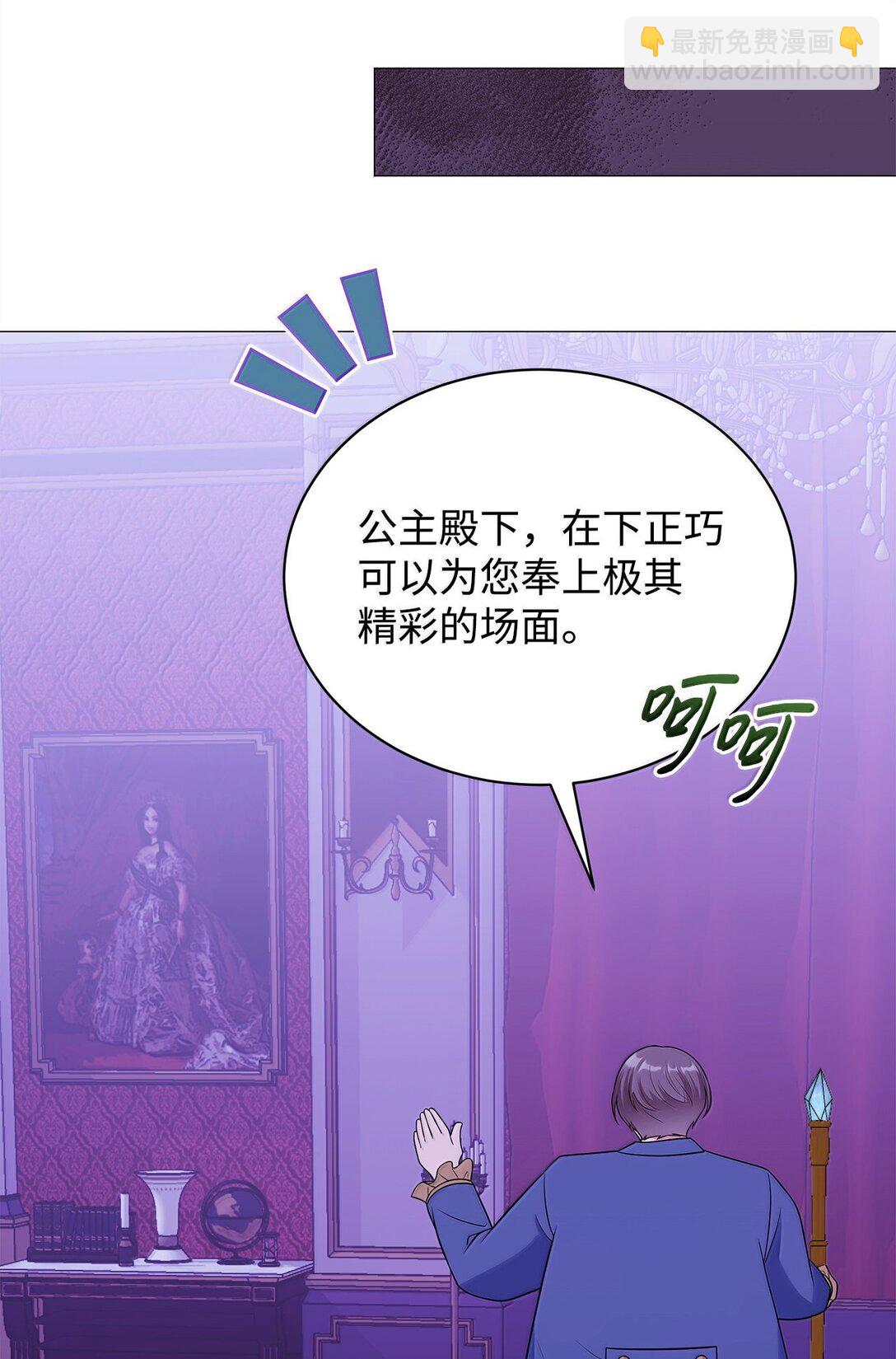 67 装扮(1/2)-第68话