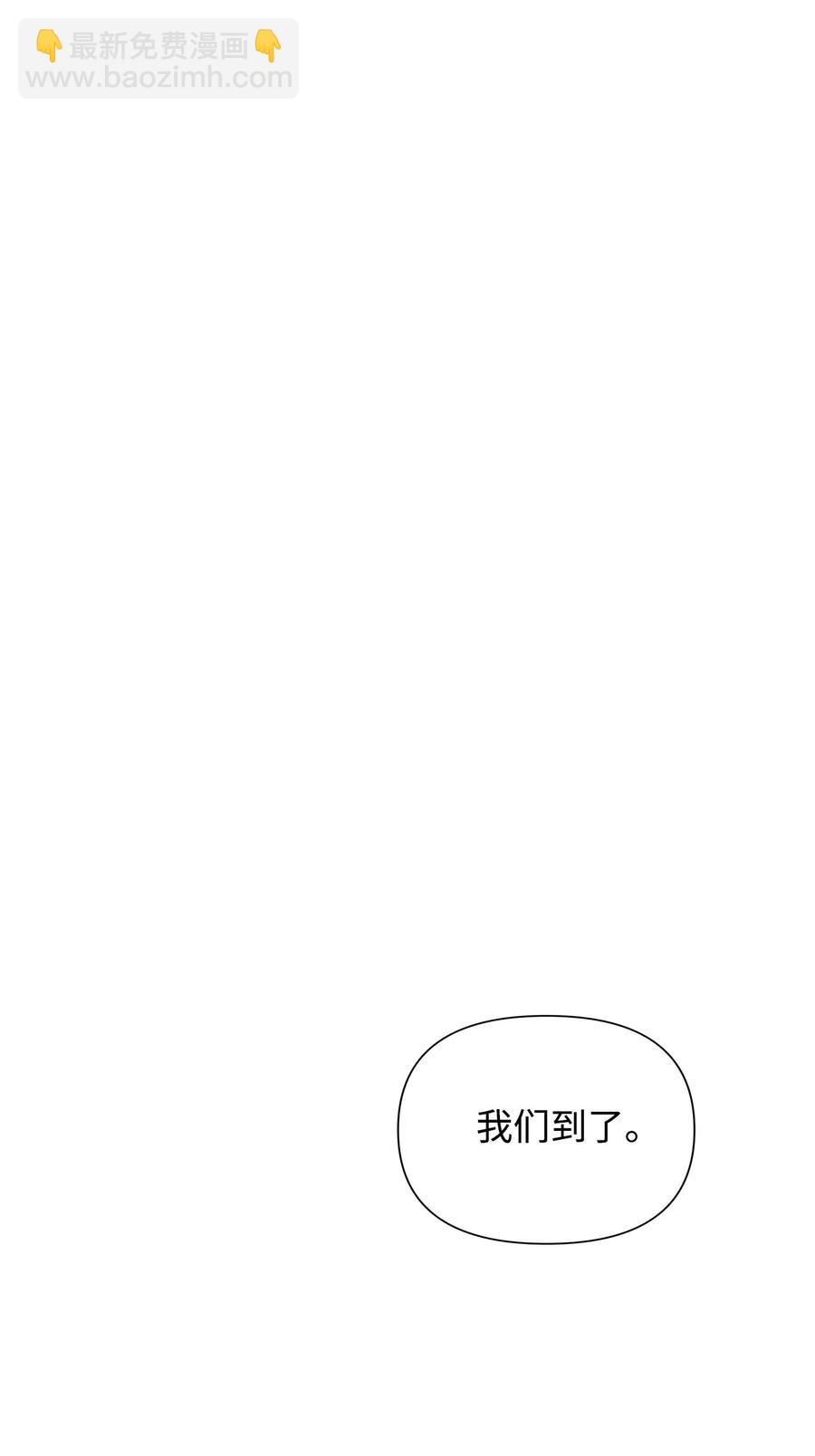 07 骚乱(1/2)-第8话