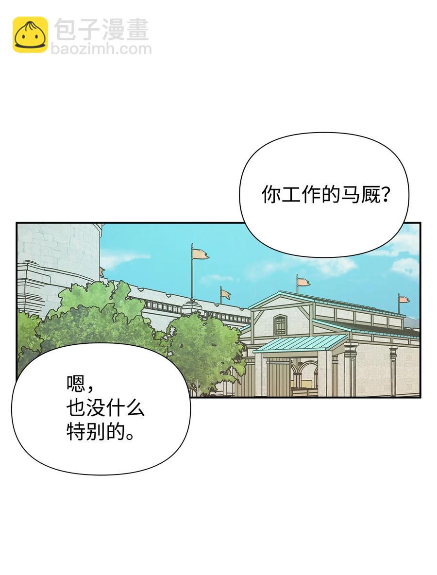 07 骚乱(1/2)-第8话