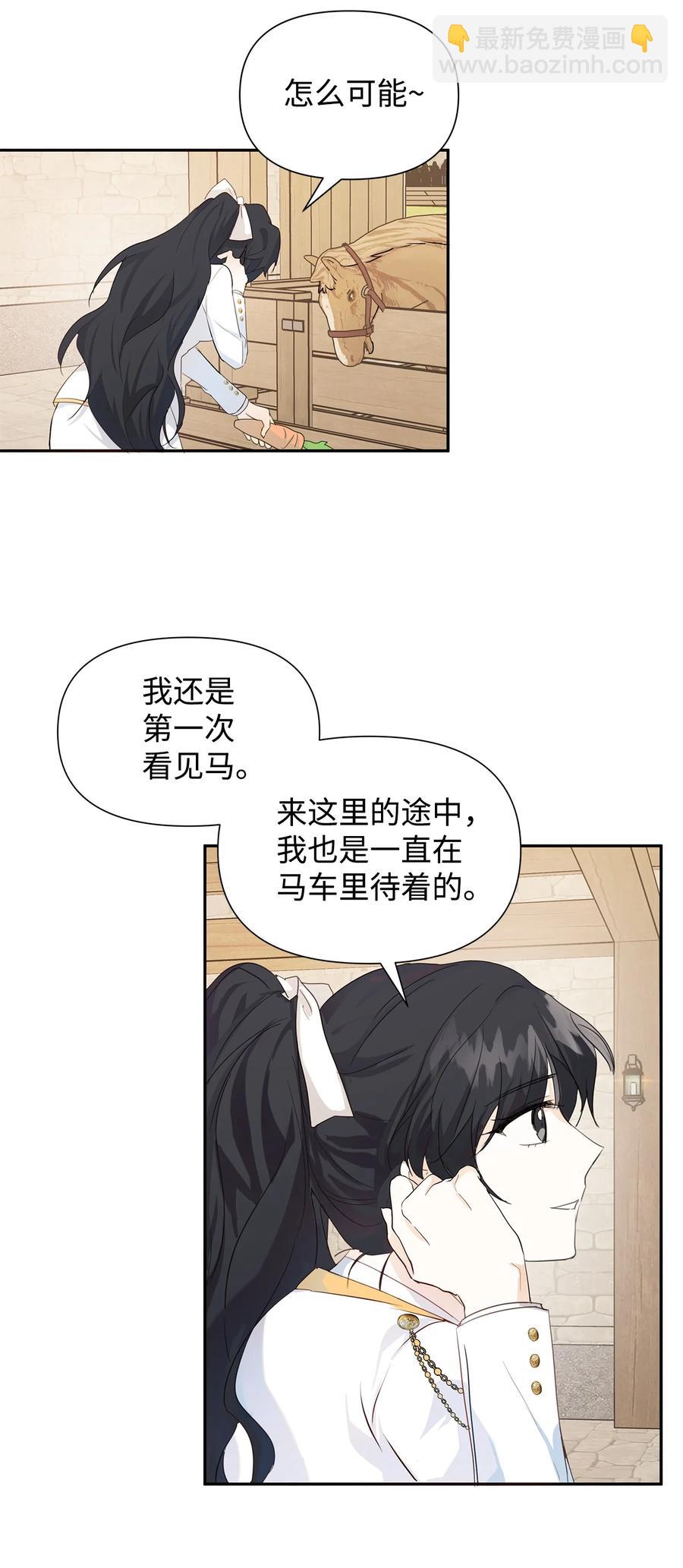 07 骚乱(1/2)-第8话