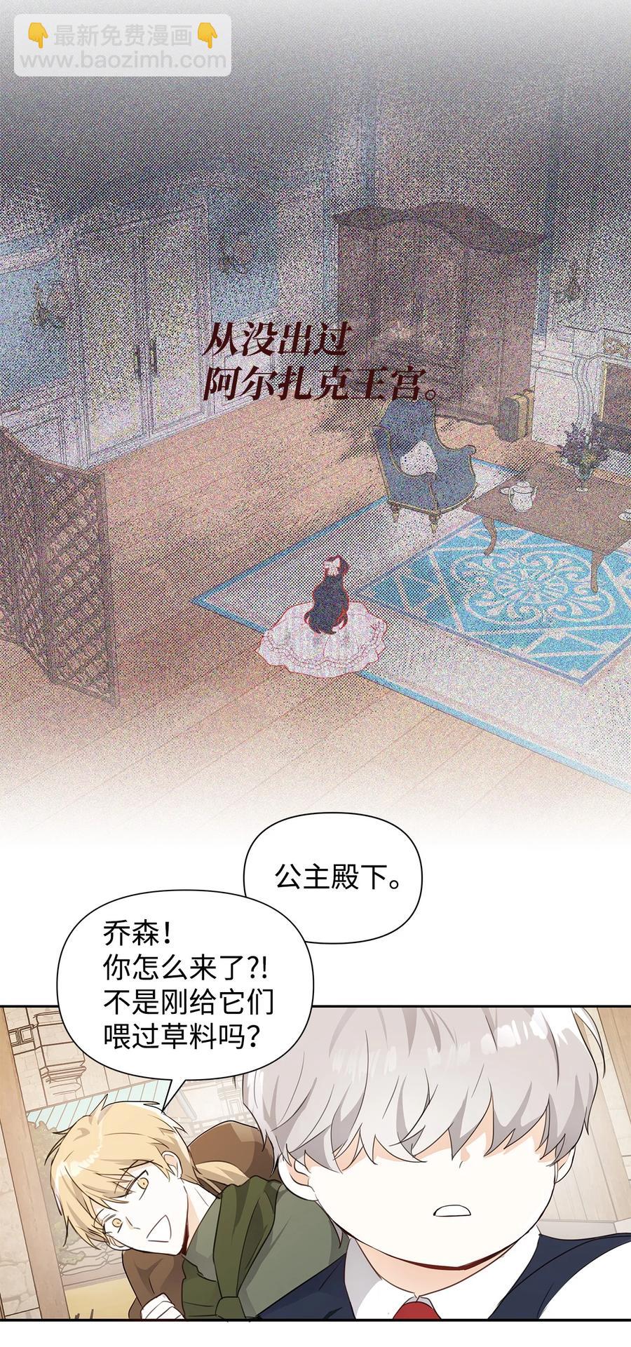 07 骚乱(1/2)-第8话