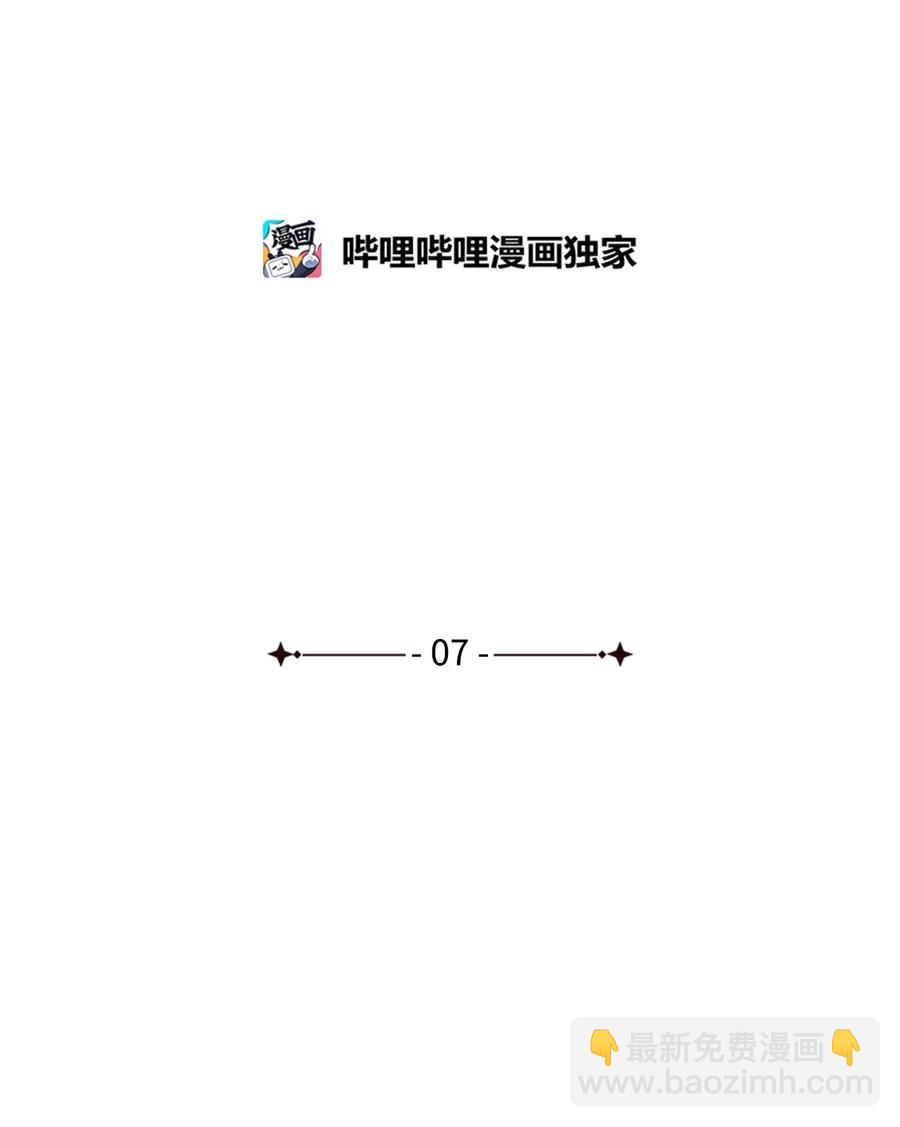 07 骚乱(1/2)-第8话