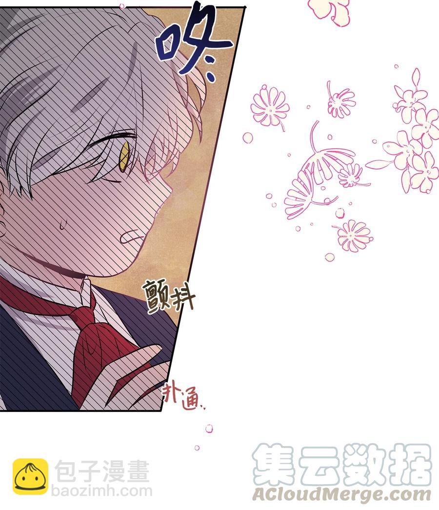 07 骚乱(1/2)-第8话