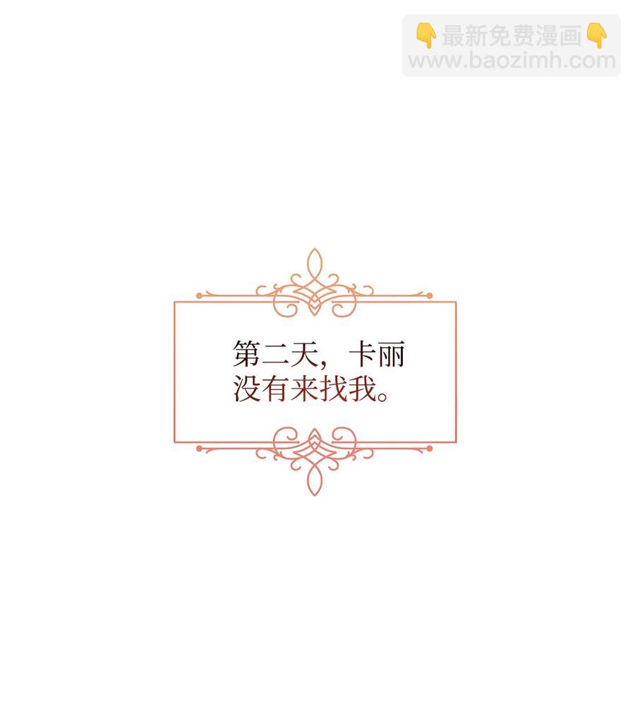 07 骚乱(1/2)-第8话