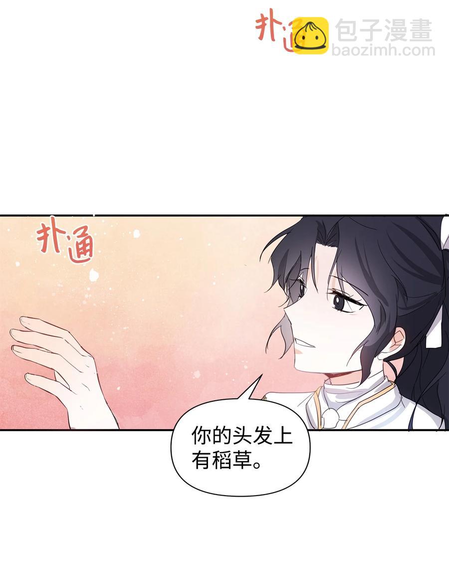 07 骚乱(1/2)-第8话