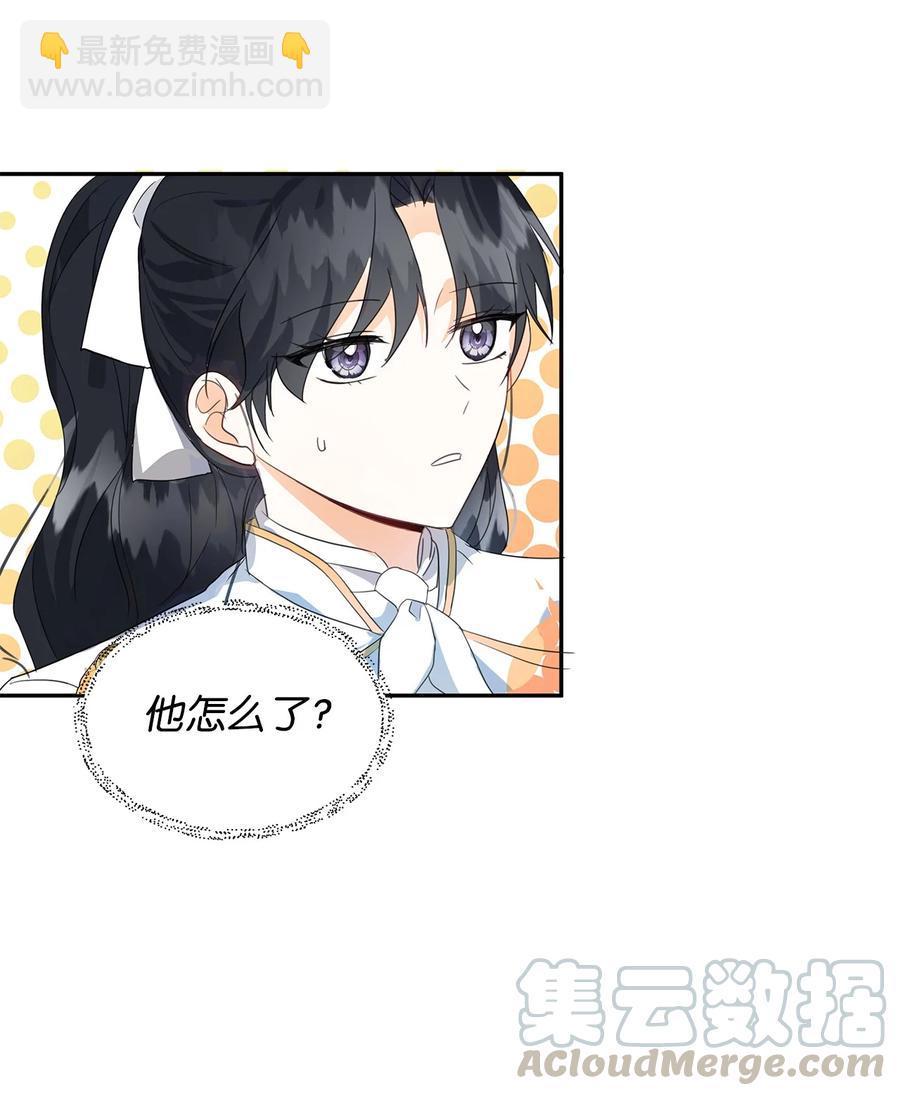 07 骚乱(1/2)-第8话
