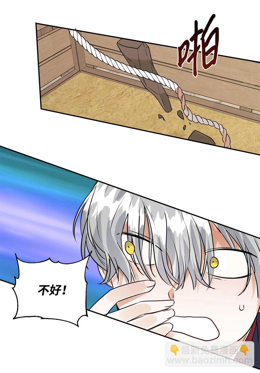 07 骚乱(1/2)-第8话
