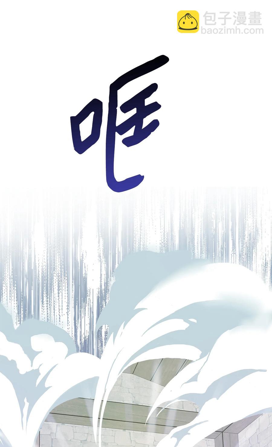 07 骚乱(1/2)-第8话