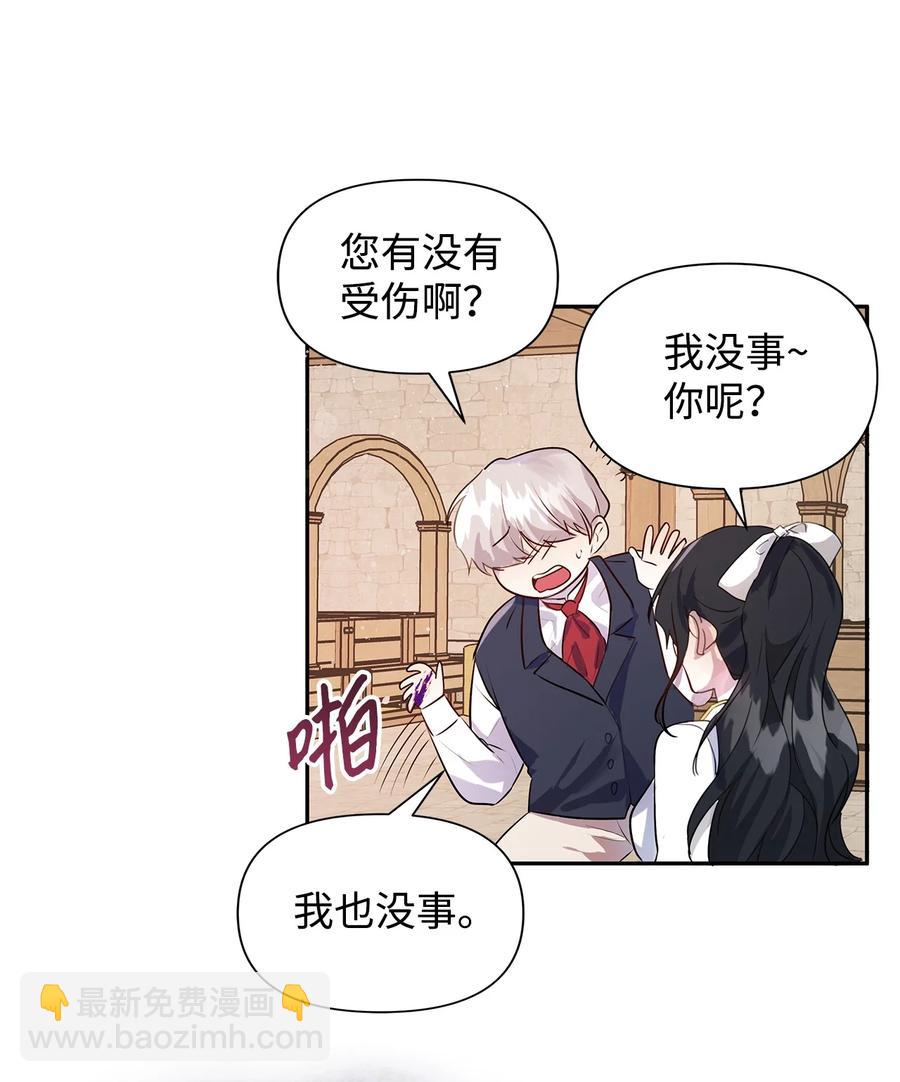 07 骚乱(1/2)-第8话