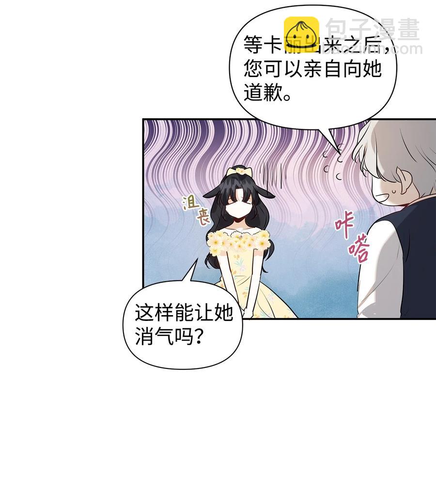 07 骚乱(1/2)-第8话