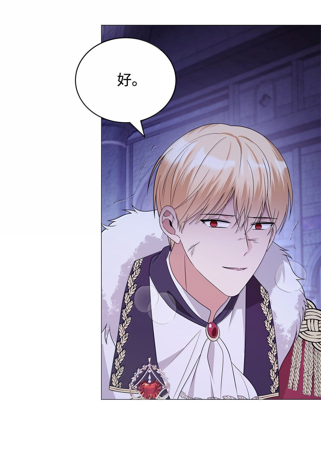 69 转移魔力(1/2)-第70话