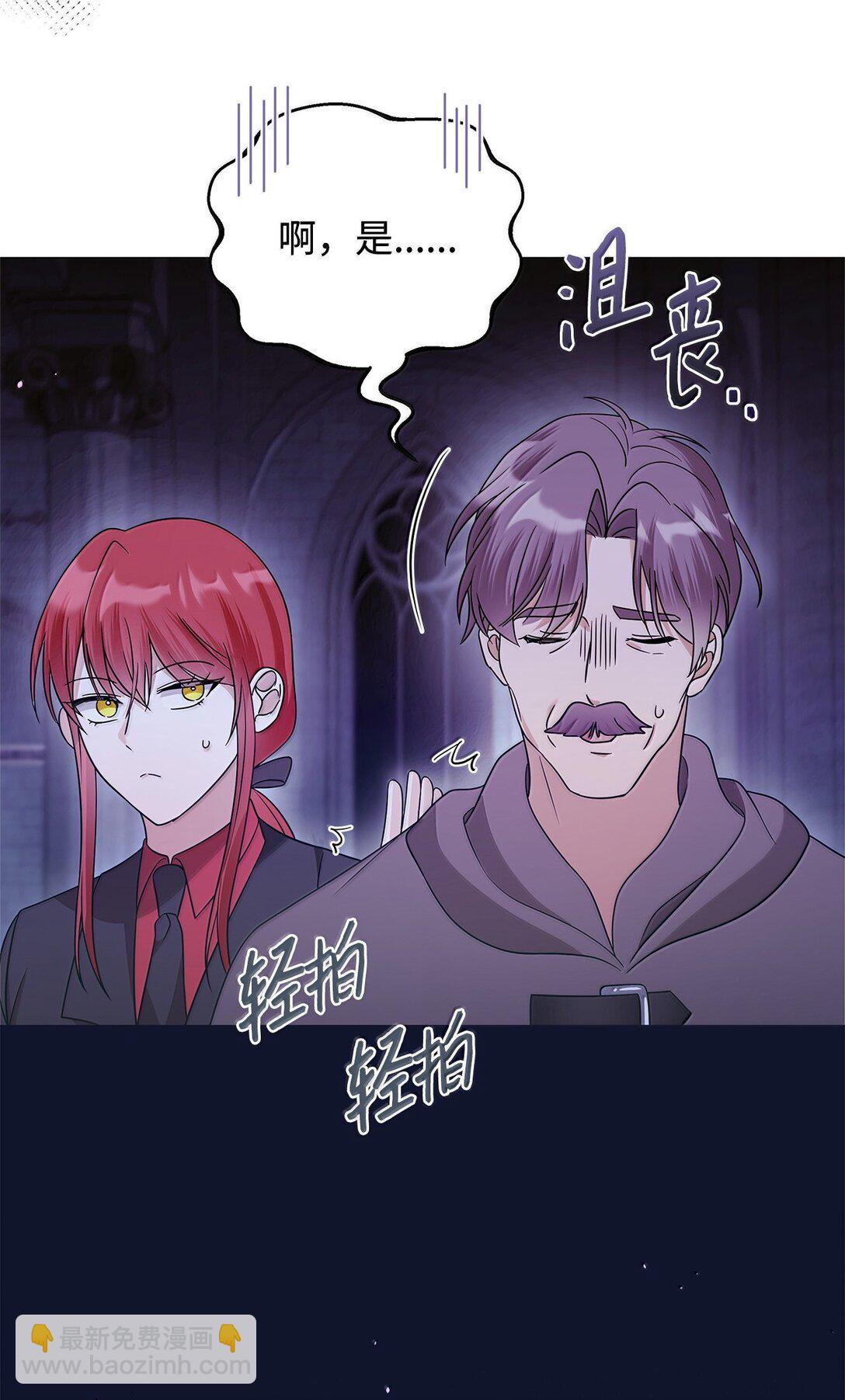 69 转移魔力(1/2)-第70话