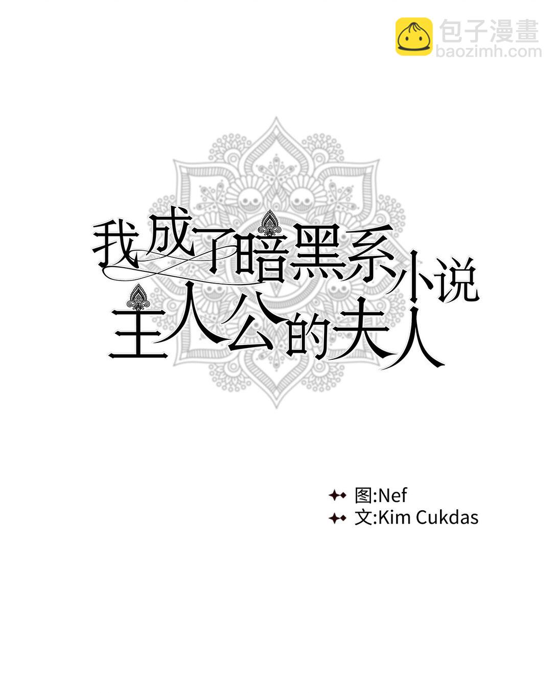 71 倾吐心扉(1/2)-第72话