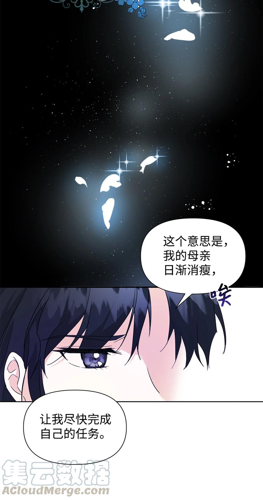 09 露陷(1/2)-第10话
