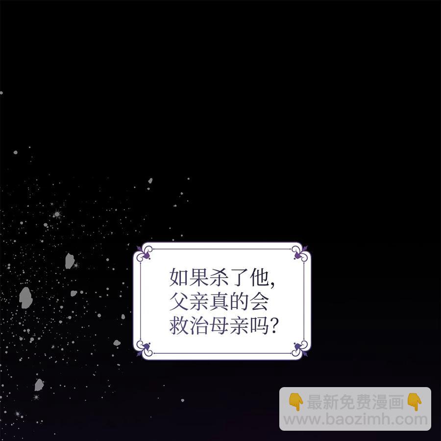 09 露陷(1/2)-第10话