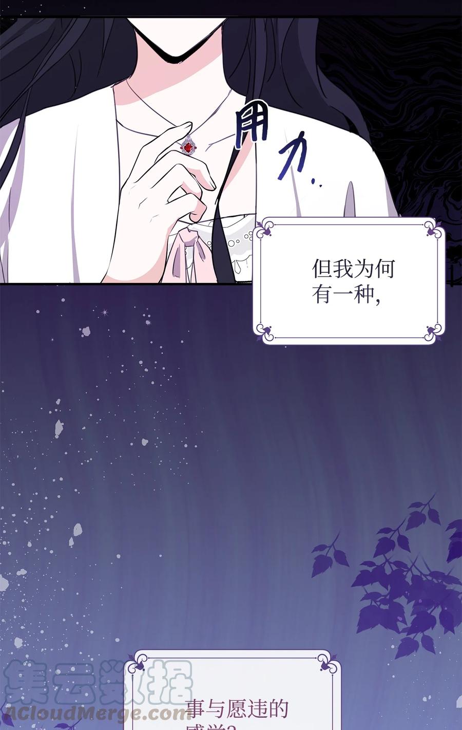 09 露陷(1/2)-第10话