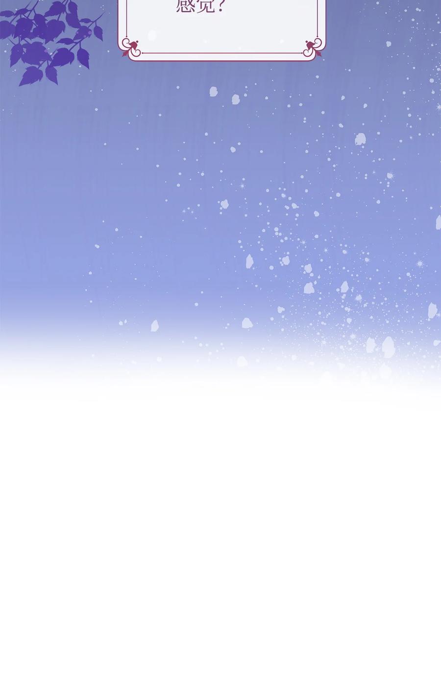 09 露陷(1/2)-第10话
