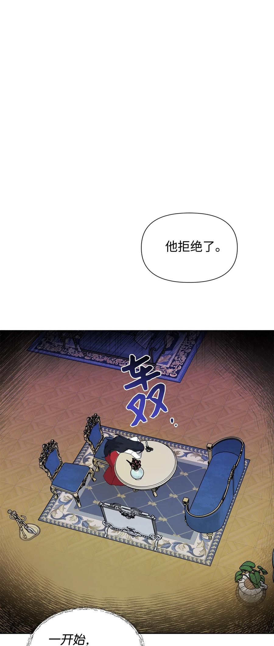 09 露陷(1/2)-第10话