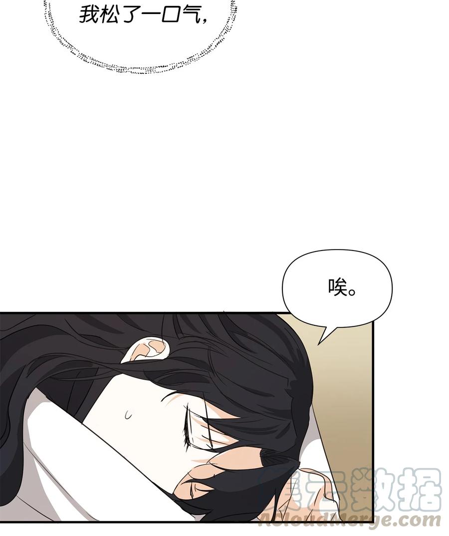 09 露陷(1/2)-第10话