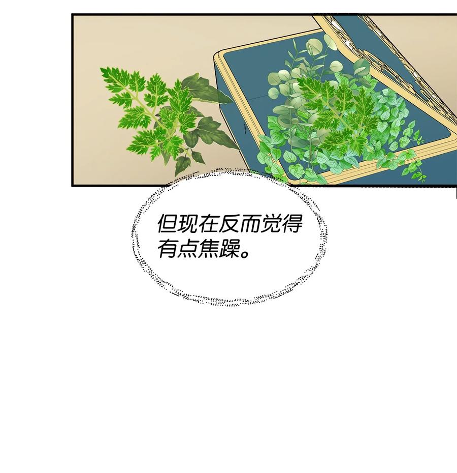 09 露陷(1/2)-第10话