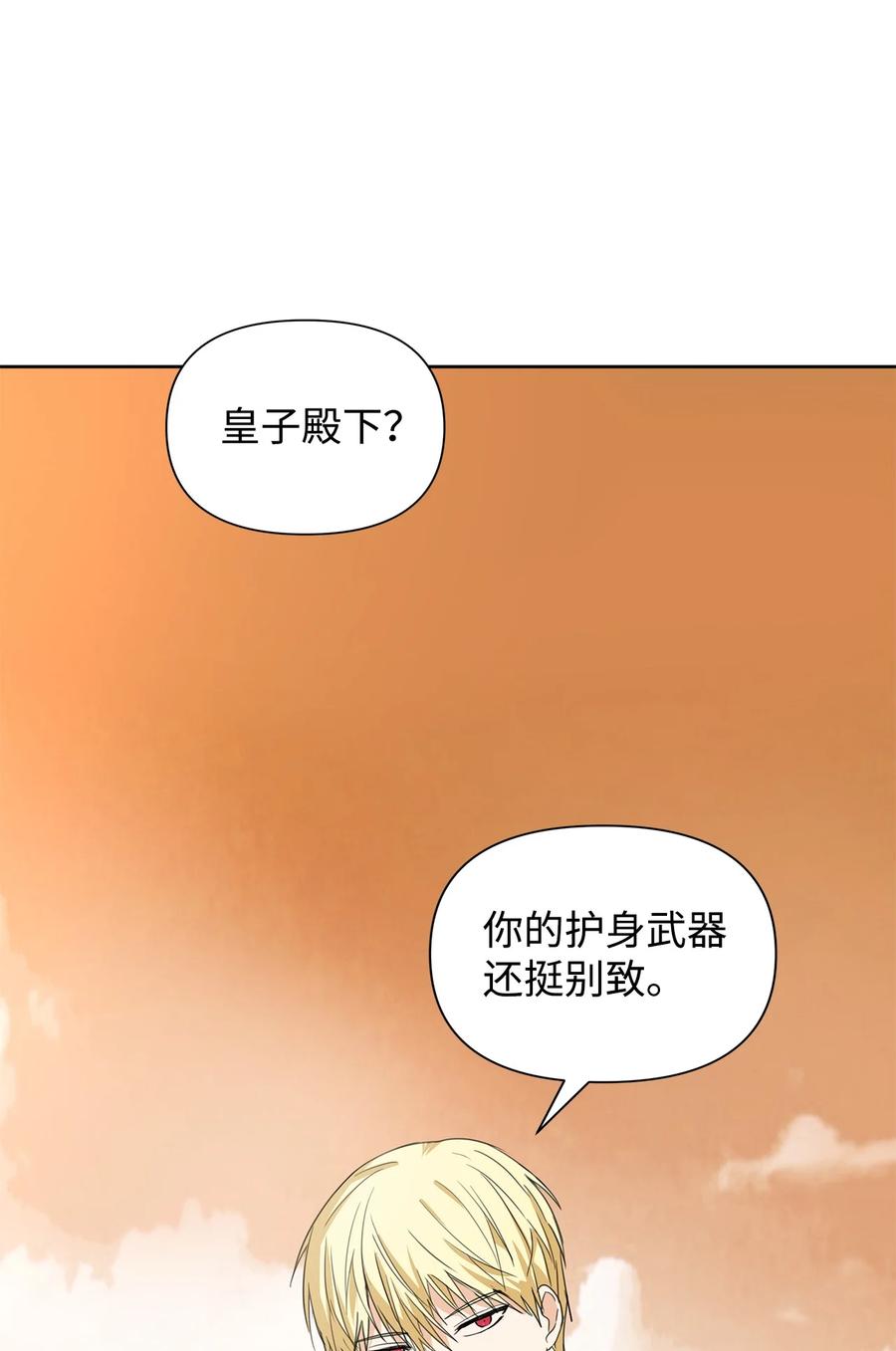 09 露陷(1/2)-第10话