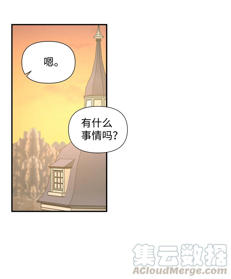 09 露陷(1/2)-第10话