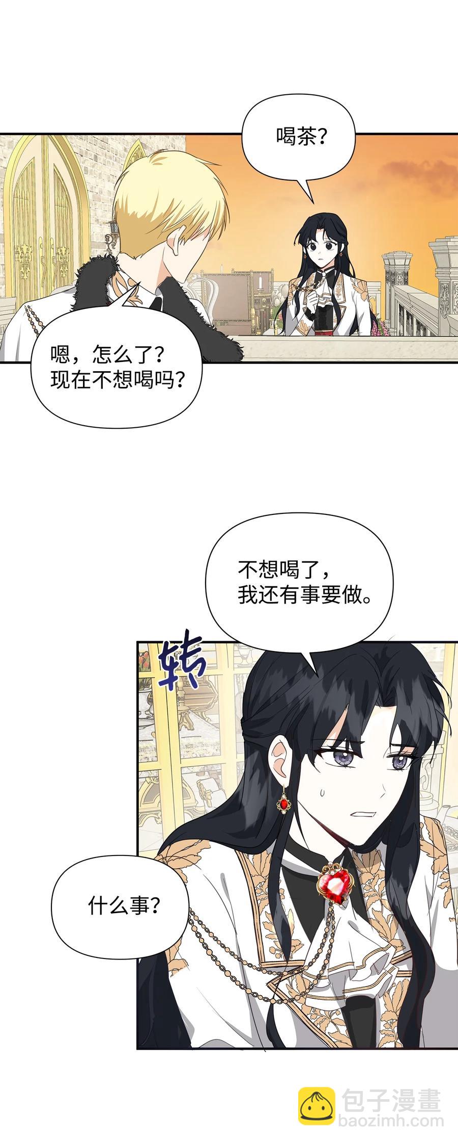 09 露陷(1/2)-第10话
