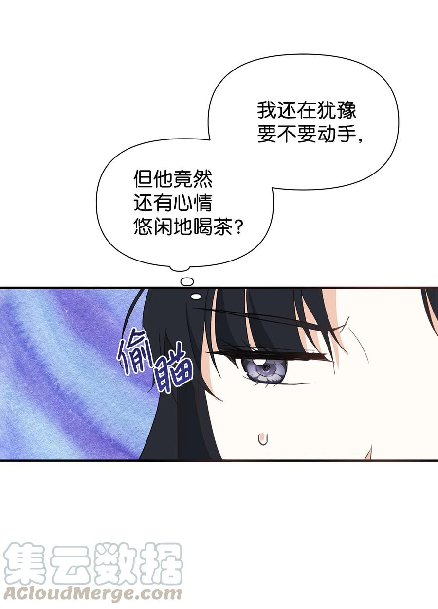 09 露陷(1/2)-第10话