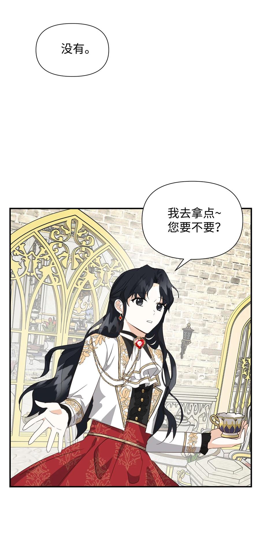 09 露陷(1/2)-第10话