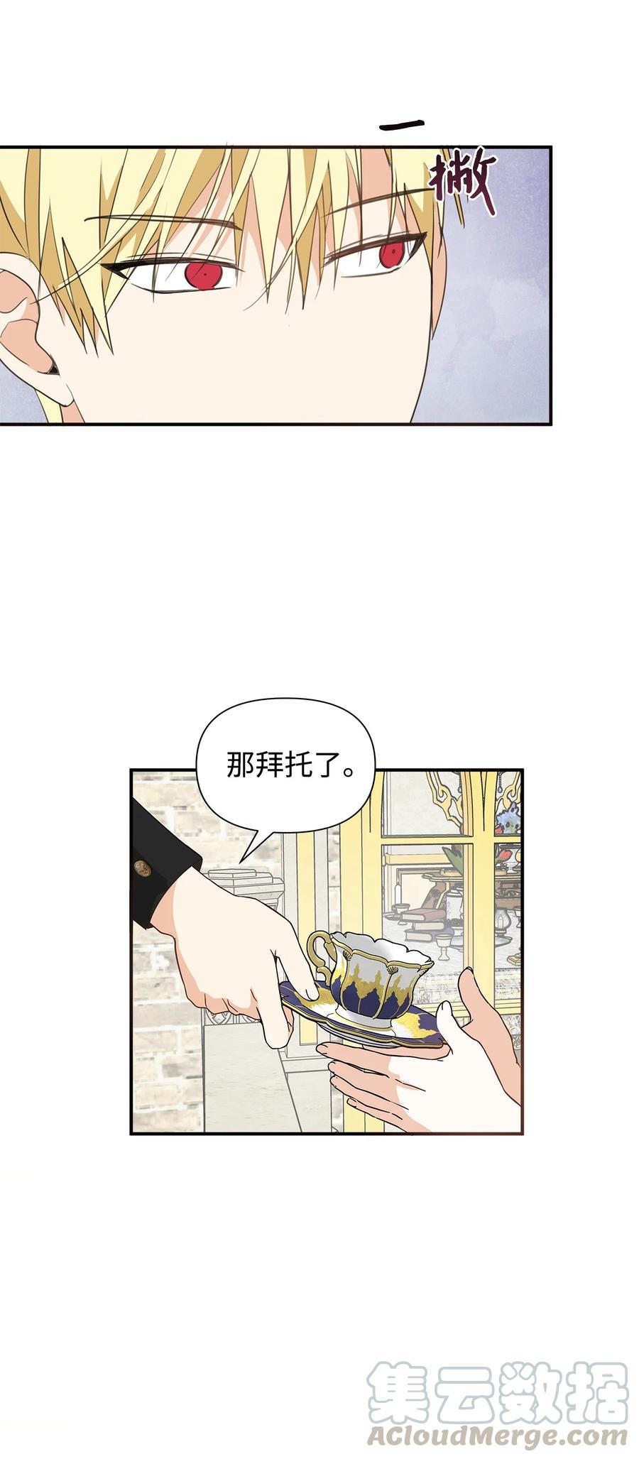 09 露陷(1/2)-第10话