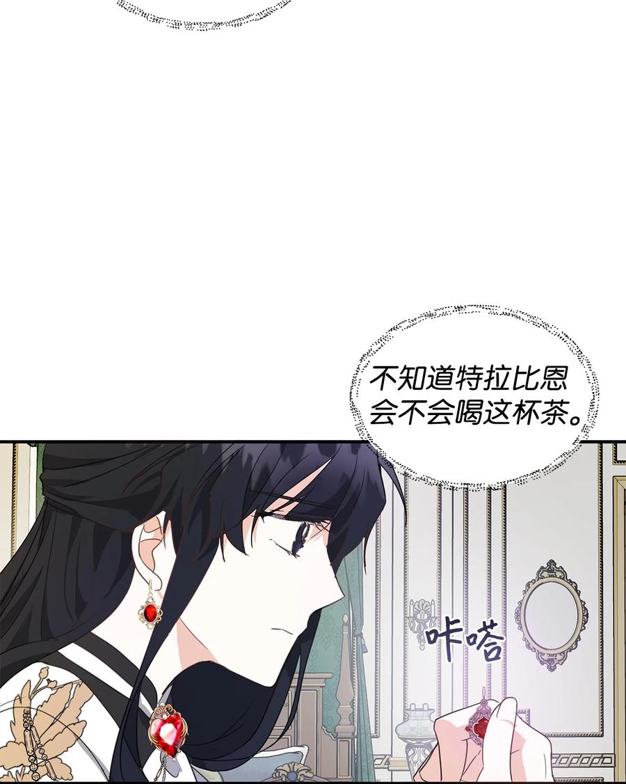09 露陷(1/2)-第10话