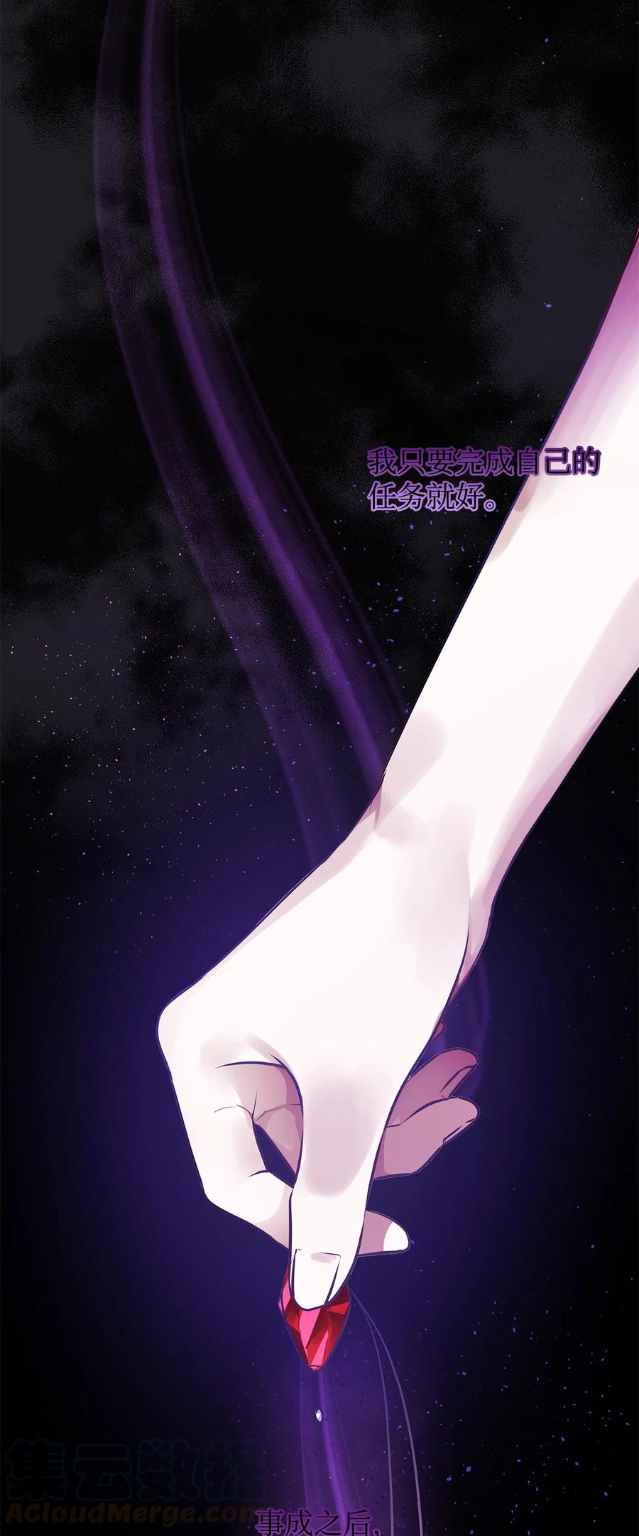 09 露陷(1/2)-第10话
