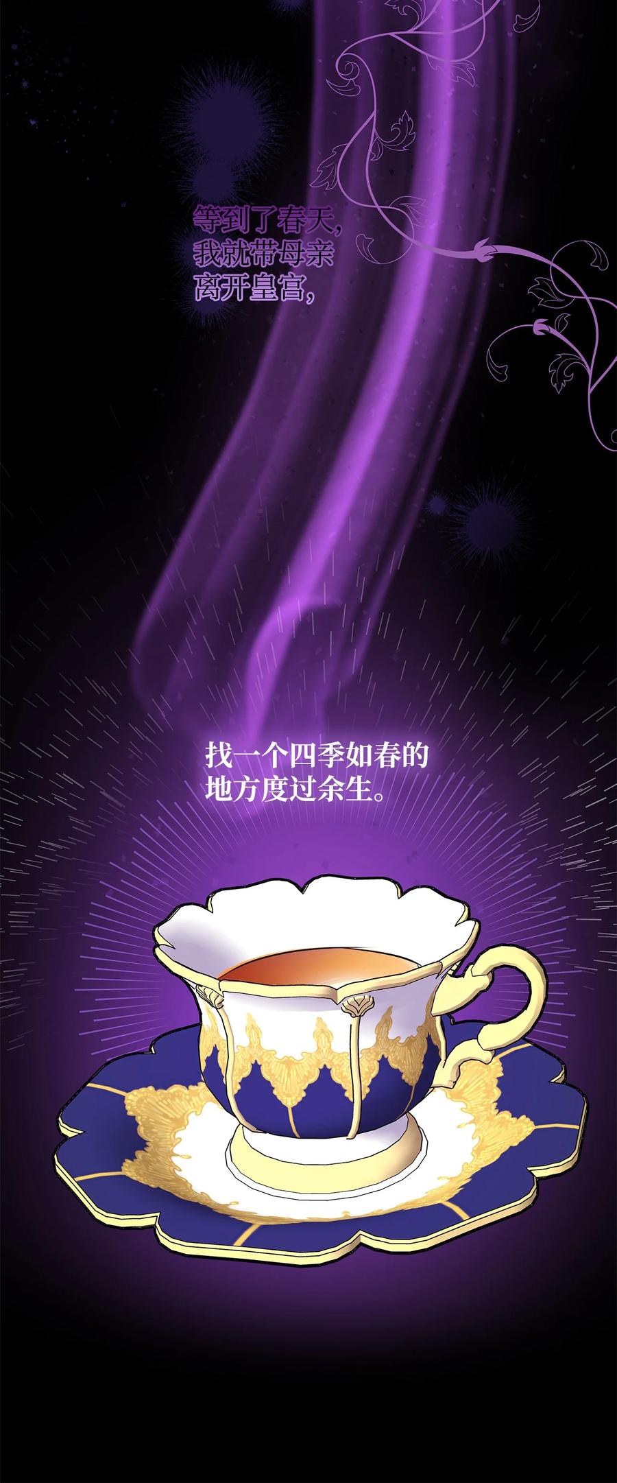 09 露陷(1/2)-第10话