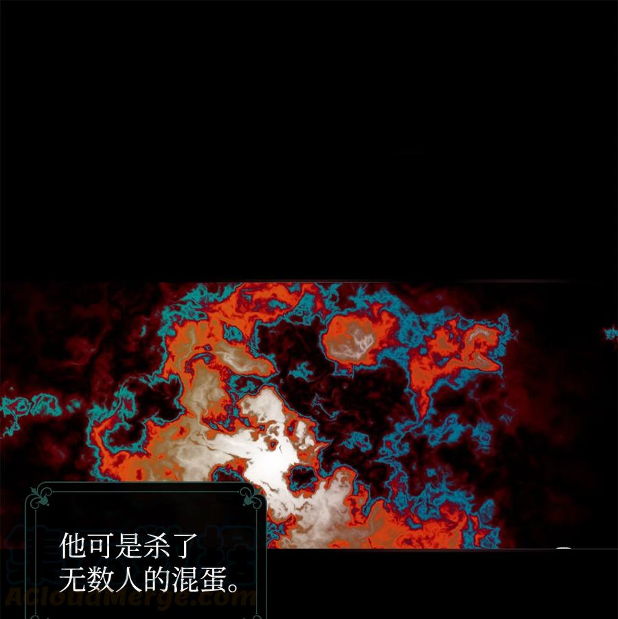 09 露陷(1/2)-第10话