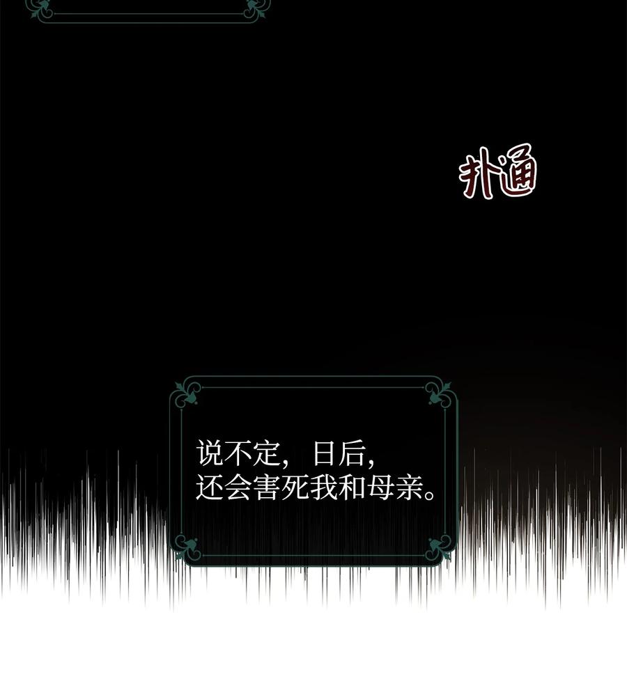 09 露陷(1/2)-第10话