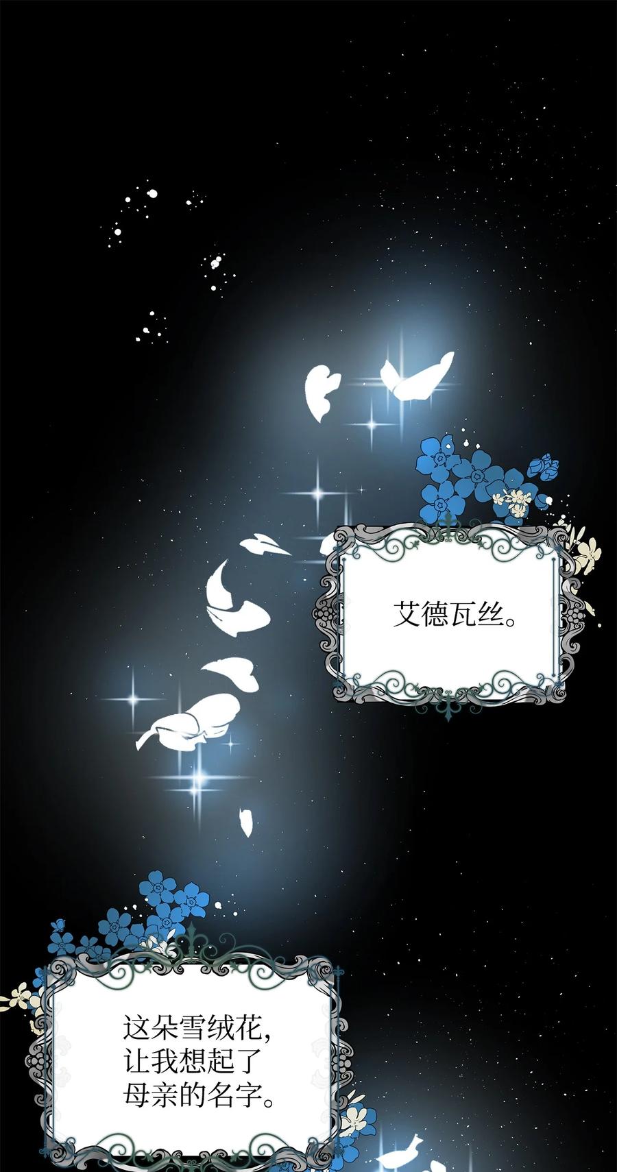 09 露陷(1/2)-第10话