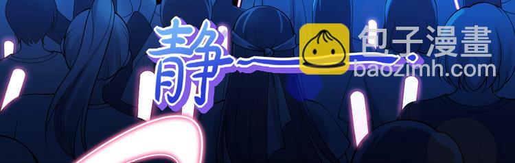 01.见鬼的人设终于可以丢弃了(1/4)-第2话