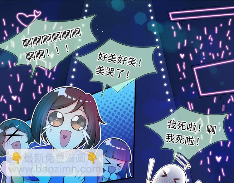 01.见鬼的人设终于可以丢弃了(1/4)-第2话