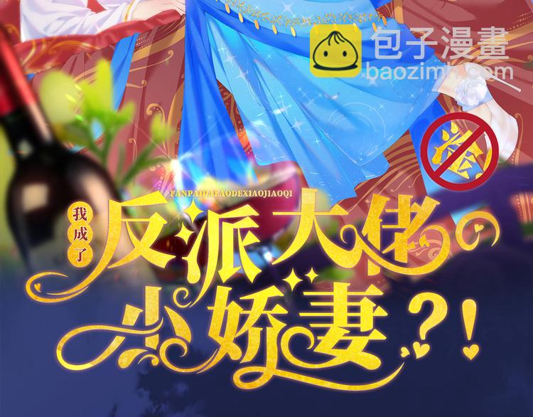 01.见鬼的人设终于可以丢弃了(1/4)-第2话
