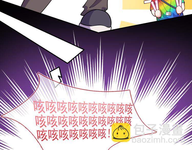 01.见鬼的人设终于可以丢弃了(1/4)-第2话